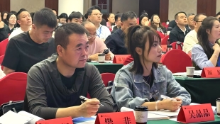 集團(tuán)服務(wù)分中心一線(xiàn)員工參加-國(guó)家民政領(lǐng)域殯葬標(biāo)準(zhǔn)化管理培訓(xùn)（第二期）圓滿(mǎn)收官