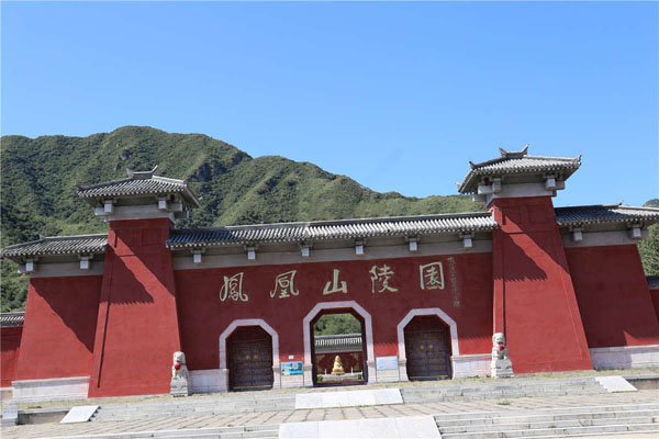 昌平鳳凰山陵園