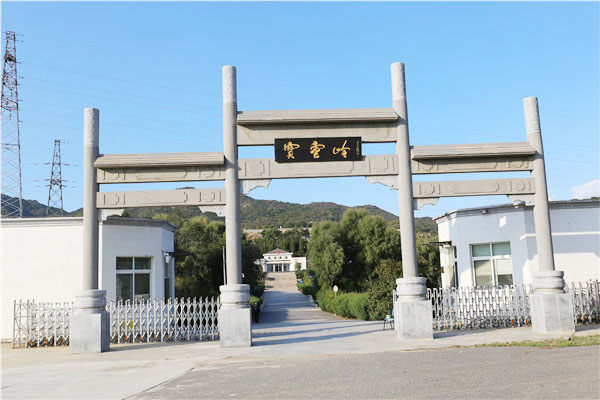 寶云嶺公墓