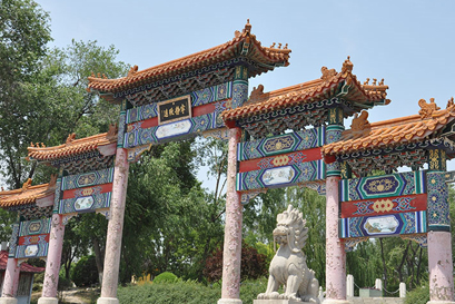 北京靜安公墓