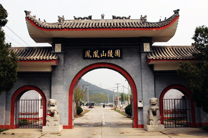 懷柔鳳凰山陵園